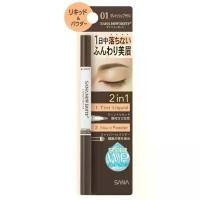 ราคา ของแท้ 100% NEW BORN LASTING W BROW EX N 01 (GRAYISH BROWN) / ดินสอเขียนคิ้ว 2 in 1 แปรง ทารอง พื้น merrezca (1732042083051079615)