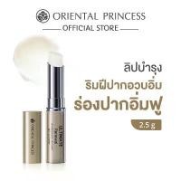 ราคา Oriental Princess ลิปบำรุง Ultimate Renewal Nourishing Lip Care SPF 25 PA+++ 2.5 g การควบคุมความมัน Acne Prone Blemish Balm and Color Control แปรง เกลี่ย รอง พื้น (1732385831595116352)