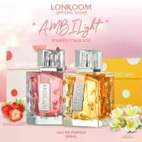 ราคา ของแท้ 100% LONKOOM น้ำหอมสำหรับผู้หญิง 100ml Perfume AMBILight น้ำหอมEDP น้ำหอมสำหรับโอกาสพิเศษ กระจกลา กลา แปรง แต่งตา (1732050177207272582)