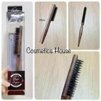 ราคา COD หวี หวีขนหมูป่า หวีแปรง แปรง แปรงขนหมู SASHA (1731671477118535019)