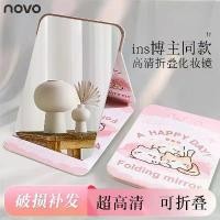 ราคา กระจกขนาดเล็กพับได้, NOVO, เหมาะสำหรับหอพักนักเรียน, กระจกแต่งตัวน่ารัก, สำหรับเด็กผู้หญิง, ตั้งโต๊ะแบบตั้งโต๊ะ, กระจกแต่งหน้าพกพาสำหรับเดินทาง, [COD] คุชชั่นใน 7–11 แปรง กระจุ (1731297604142663164)