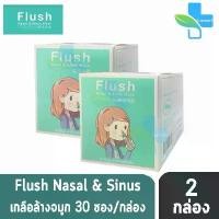 ราคา NADKOP Flush Nasal & Sinus Wash ฟลัส เกลือ สำหรับล้างจมูก 30 ซอง [2 กล่อง] BB 3310 สินค้าขายดี แปรง สีฟัน jasmeen (1732292641325549430)