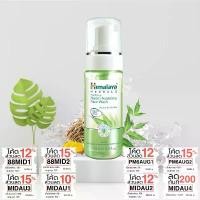 ราคา ของแท้ 100% (ซื้อในไลฟ์ 99 บาท) เจลโฟมล้างหน้า สะเดาอินเดีย หิมาลายาเฮิร์บ Himalaya Herbals Purifying Neem Foaming Face Wash 150ml บรัชเปลี่ยน สี แปรง แต่งตา lucky seven make (1732024690959287886)