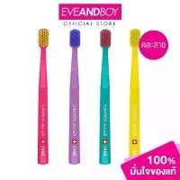 ราคา COD DRAGCURA - Curaprox CS 5460 Blister (คละสี) แปรงสีฟัน (1732243098297993084)