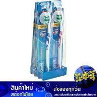 ราคา [COD] แปรงสีฟัน รุ่นคลาสสิค มีเดียม 6 ด้าม ออรัลบี Oral B Classic Medium Toothbrush แปรงจัดฟันสวย แปรงทำความสะอาดฟัน แปรงฟัน (1732214188241028686)