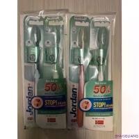 ราคา แปรงสีฟัน Jordan Click Gum Supersoft แพ็คคู่ คลิกกัมพ์ (1 แพ็ค มี 2 ด้าม) แปรงสีฟัน จอร์แดน จอแดน COD (1732309789874291774)