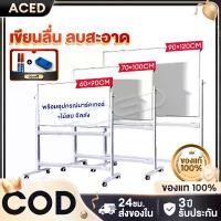 ราคา ไวท์บอร์ด Whiteboard 120/150/180cm กระดานไวท์บอร์ด แม่เหล็ก2ด้าน ปรับขึ้นลงได้ ชดใช้เมื่อสินค้าชำรุด (1732335118556955840)