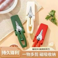 ราคา กรรไกรตัดกระดูกไก่ วัสดุสแตนเลส แม่เหล็ก เหมาะสำหรับตัดกระดูกตู้เย็น กรรไกรครัวในครัวเรือน กรรไกรครัวอเนกประสงค์ กรรไกรปิ้งย่าง (1731603310891861096)