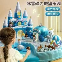 ราคา ของเล่นเพื่อการศึกษาสำหรับเด็ก, โมเดลประกอบ, แม่เหล็ก, ปราสาทในฝันของเด็กผู้หญิง, ของขวัญวันเกิดเจ้าหญิงน้อย, ขายร้อน (1732332071385598458)