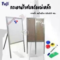ราคา กระดานไวท์บอร์ด แม่เหล็ก 60x80 cm. (1729730192360835739)