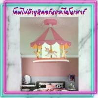 ราคา CT169A111 SOTMIA โคมไฟม้ายูนิคอร์น โคมไฟไดโนเสาร์ โคมไฟแต่งห้องเด็ก โคมไฟ (1729624976756344842)