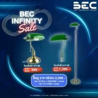 ราคา พร้อมส่ง BEC โคมไฟตั้งโต๊ะ โคมไฟตั้งโต๊ะled โคมไฟอ่านหนังสือ โคมไฟวินเทจ โคมเขียว โคมไฟโบราณ โคมไฟคลาสสิค โคมไฟ (พร้อมใช้ทั้งชุด) รุ่น KT108 (1732419240314111566)