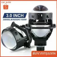 ราคา เลนส์ไบแอลอีดี3.0นิ้ว G5 3R 100วัตต์30000LM H4โปรเจ็คเตอร์ Led เลนส์ไฟหน้า H7 H1 H11 9005โคมไฟ LED 6000K ไฟท้าย รีโว่ เลข (1732267867125941356)