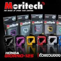 ราคา ตัวแขวนของ cnc Moritech สำหรับ HONDA Giorno125 คําแนะนําผลิตภัณฑ์ใหม่ของเดือนนี้ led สีเขียว แปลง โคมไฟ หน้า (1732116233620522665)