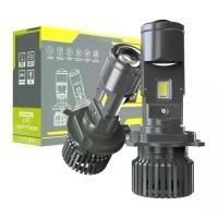 ราคา หลอดไฟ LED H4, อุปกรณ์เสริมในรถยนต์ขนาดกะทัดรัด, แข็งแรงและติดตั้งง่าย, แสง 3800LM, ไฟรถยนต์, เหมาะสำหรับไฟหน้ารถ, โคมไฟ (1732343798074476144)