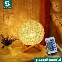 ราคา 【ส่งฟรี】 โคมไฟ LED โคมไฟตั้งโต๊ะ LED โคมไฟสไตล์ญี่ปุ่น โคมไฟวินเทจ โคมไฟหัวเตียง สไตล์มินิมอล (1732106033921951648)