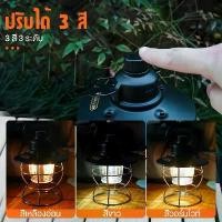 ราคา ตะเกียง ตะเกียงวินเทจ ตะเกียงแคมปิ้ง โคมไฟวินเทจ ไฟแคมปิ้ง LED โคมไฟ USB ชาร์จ 2000mAh เปิดไฟได้ถึง 3 แบบ แคมปิ้ง (1732071669175977705)