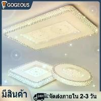 ราคา [COD] GOGEOUS 24W 36W 96W โคมไฟเพดาน โคมไฟติดเพดาน led โคมไฟ เพดาน หรูๆ ไฟติดเพดานห้อง ไฟเพดาน ไฟเพดานบ้าน ceiling light โคมไฟ เพดาน โมเดิร์น (1732128896122455523)
