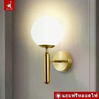ราคา โคมไฟ โคมไฟกิ่งติดผนังภายใน สไตล์ยูโร โคมไฟติดผนัง ขาย (1732028733506749697)