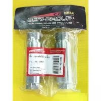 ราคา แกนต่อโช้ค nsr150 nsr150r ยาว4นิ้ว (31mm)เหล็กชุบอย่างดี แกนต่อโช้คหน้า nsr150 โคมไฟ เวฟ 110 (1732104830451287470)