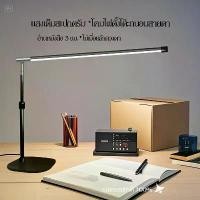 ราคา โคมไฟตั้งโต๊ะ โคมไฟ โคมไฟอ่านหนังสือ led ไฟกลางคืน โคมไฟตั้งโต๊ะแบบเรียบง่าย หรี่แสงได้ พับได้ LED (1731755248671360663)