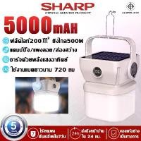ราคา [COD] 【รับประกัน 5 ปี】หลอดไฟแบบพกพาLED ชาร์จ USB/Type-c/ชาร์จด้วยพลังแสงอาทิตย์ ชาร์จมือถือได้ ไฟสีขาว โคมไฟฉุกเฉิน ไฟแบบพกพา บาร์บีคิวตะเกียงตั้งแคมป์กลางแจ้ง ไฟตะเกียงแคมปิ้ง ต (1732251804351235075)