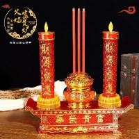 ราคา หลอดไฟ LED เทียนไฟฟ้า สำหรับบูชา พระพุทธรูป กวักทอง พระแม่คงคา มั่งคั่ง และความเจริญรุ่งเรือง ที่ใส่ธูปอิเล็กทรอนิกส์ เหมาะสำหรับถวายที่บ้าน โคมไฟ (1732266581042824678)