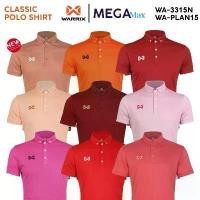 ราคา เสื้อโปโล WARRIX 3315N PLAN15 วอริกซ์ รุ่น Classic Polo Shirt สี แดง ส้ม ชมพู มีบริการเก็บปลายทาง (1732153522523833708)