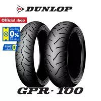 ราคา Dunlop GPR100 ใส่ T-max / C650 GT X-Adv ขอบ 14"-15" ยางมอเตอร์ไซค์ (1732417636677879385)