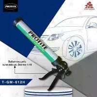 ราคา PROTITE ปืนยิงกาว/ยาแนว/ซิลิโคน หลอดฟอยด์ รุ่น T-GM-612H (1731953542223660832)
