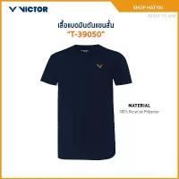 ราคา VICTOR เสื้อกีฬาแบดมินตัน รุ่น T-39050 (Hatyai) แนะนำ (1731924151257499030)