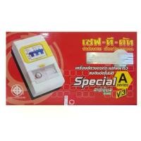 ราคา เครื่องวงจรตัดกระแสไฟฟ้ารั่ว ลงดินอัตโนมัติ Safe T Cut (Special A series V3) 2P/63A (1731100073646066560)