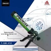ราคา PROTITE ปืนยิงกาว/ยาแนว/ซิลิโคน หลอดฟอยด์ รุ่น T-GM-412 (1732350421326726732)