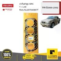ราคา จัดส่งจากกทม ISUZU #897940897T ปะเก็นฝาสูบ (หนา) 4JH1 T = 1.40 TFR ปี2000-2002 ของแท้ เบิกศูนย์ (1732345710238860306)