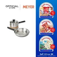 ราคา MEYER LUNA SS ชุดเครื่องครัวสเตนเลส สตีล 3 ชิ้น หม้อด้าม ขนาด 18 ซม./ 2.8 ลิตร กระทะทรงตื้น ขนาด 28 ซม./11 นิ้ว (71807-T) (1730648686291880505)