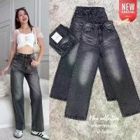 ราคา XANN shop Punny JEANS กางเกงยีนส์ ทรงกระบอก ผ้าไม่ยืด สินค้าดี (1731865311444829463)