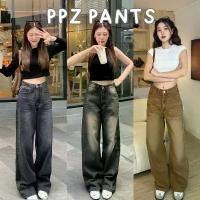 ราคา New Baggy Jeans กางเกงยีนส์ขากระบอกใหญ่ เอวสูง ผ้าไม่ยืด สะโพกปล่อยต้นขากว้าง กางเกงยีนส์ผู้หญิง (1732227588670326683)