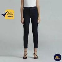 ราคา Mc Jeans กางเกงยีนส์ผู้หญิง กางเกงยีนส์ กางเกงยีนส์ขายาว (Slim) Mc me สียีนส์เข้ม ทรงสวย ใส่สบาย MAMZ017 (1729549959977404887)