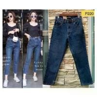 ราคา [เก็บเงินปลายทาง] XANNSHOPS Punny Jeans กางเกงทรงบอย เอวสูง ผ้าไม่ยืด (1732248239256275652)