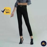ราคา Mc Jeans กางเกงยีนส์ผู้หญิง กางเกงยีนส์ กางเกงยีนส์ขายาว ทรงขาเดฟ (Slim) Mc me สีดำ ทรงสวย ใส่สบาย MAMZ016 (1729549961422146007)
