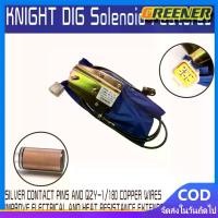 ราคา 【ส่งจากกรุงเทพฯ 】มอเตอร์ดึงดับ โซลินอยด์ดึงดับ ISUZU NPR 24v รถขุดอุปกรณ์เสริมซูกงสามสวิตช์ Flameout สวิตช์เครื่องยนต์โซลินอยด์วาล์ว Excavator Accessories (1730567746202536224)