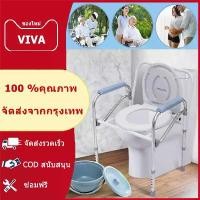 ราคา เก้าอี้ห้องน้ำ ส้วมผู้สูงอายุ เก้าอี้ชักโครก โถส้วมผู้ใหญ่พับได้ เก้าอี้ส้วม ส้วมคนแก่ เก้าอี้นั่งอาบน้ําผู้สูงอายุ เก้าอี้อาบน้ําผู้สูงอายุ เก้าอี้นั่งถ่าย ชักโครกผู้ใหญ่ สุขาเค (1732117550790118104)