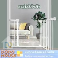 ราคา fence baby safety accessories Children's handrails/Y-shaped bolt accessories/U-shaped stair railings (1731616752380839089)