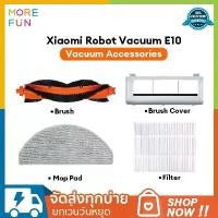 ราคา Robot Vacuum Cleaner Accessories For E10 E10C E12 Xiaomi อุปกรณ์เสริมเครื่องดูดฝุ่นE10 Brush Cover Filter Brush บล็อกบัสเตอร์ (1731917147342145478)