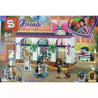 ราคา เลโก้Friends SY1152 เฟรนด์ ร้านขายชุดแฟนซี Andrea's Accessories Store Set จำนวน304ชิ้น (1729743851266935274)