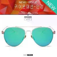 ราคา SUNGLASSES แว่นกันแดด แฟชั่น รุ่น UV 996 C-2 สีทองเลนส์ปรอทน้ำเงิน UV 100% (สวมไส่สบาย) (1732299708688729245)