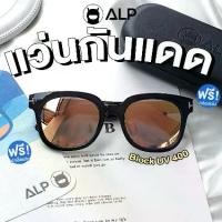 ราคา TK ALP Sunglasses แว่นกันแดด Wayfarer Style รุ่น ALP-0056-BKS-PKGRM (Black/Blue) (1732069687365962524)
