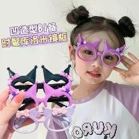 ราคา กรอบแว่นตาสำหรับเด็ก เด็กผู้หญิง แว่นกันแดดลายการ์ตูนน่ารัก กรอบตกแต่งภาพ สำหรับเด็ก ไม่มีเลนส์ sunglasses แว่น ตา กัน แดด uv400 (1732119118083949981)