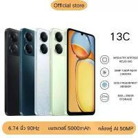 ราคา 13C (6/128GB)(8/256GB)จอ6.74นิ้ว smartphone มือ1ของแท้ รับประกันศูนย์ไทย12เดือน Bluetooth 5.2 (1731510460323759859)