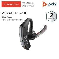 ราคา PLANTRONICS VOYAGER 5200 BLUETOOTH HEADSET ที่นิยมมากที่สุด (1731524580785424741)